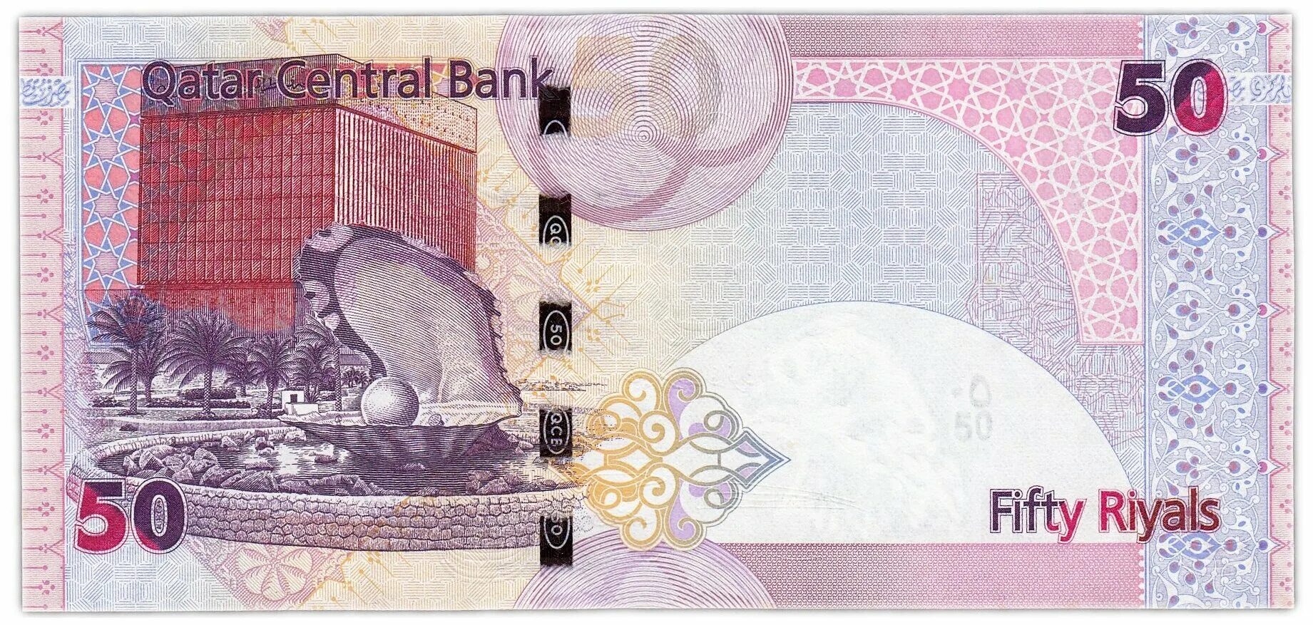 Катарский риал банкноты 2008. 50 Реал Катар банкнота 2008. 50 Реал Катар банкнота. Катарский риал банкноты.