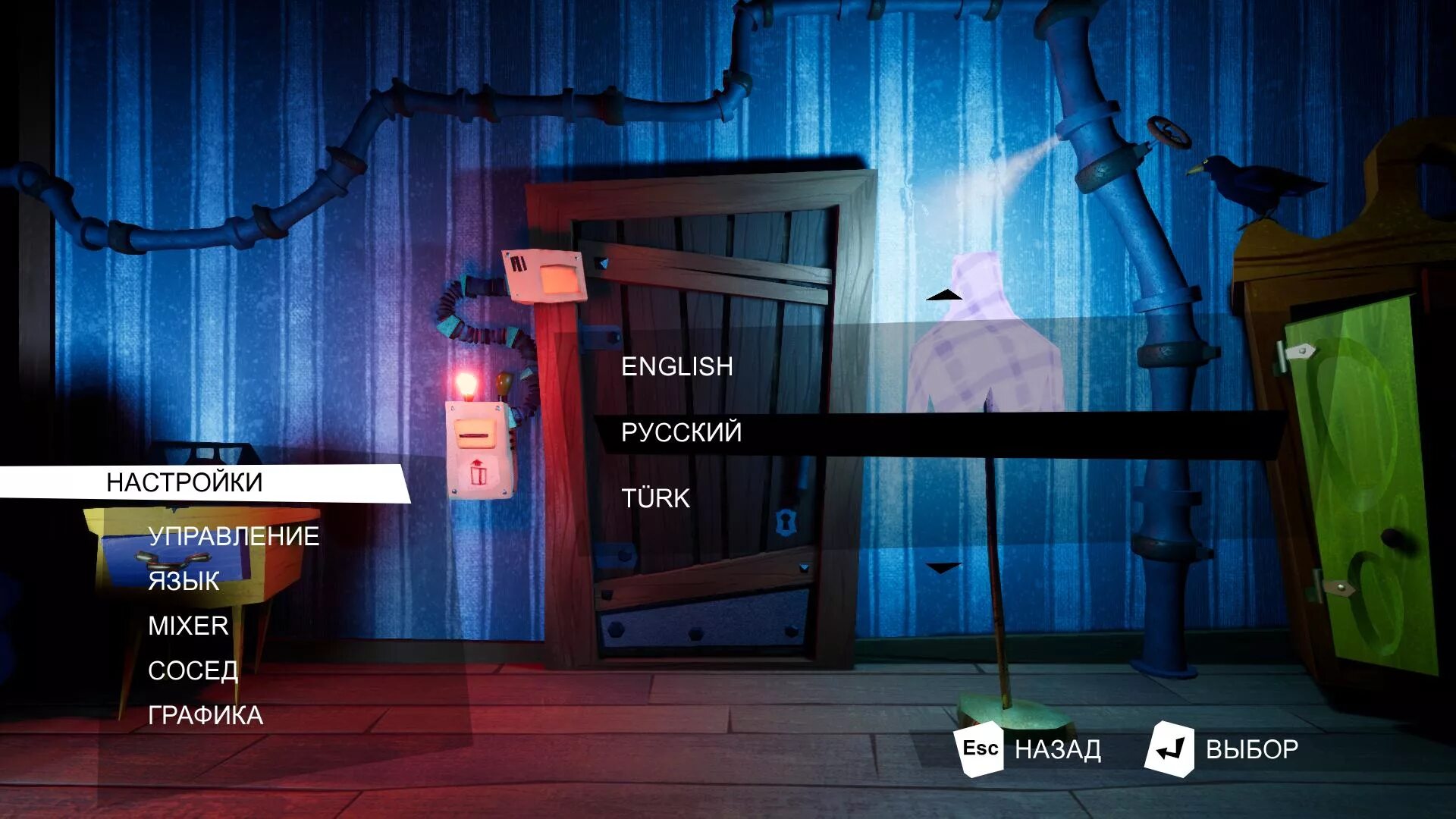 Hello menu. Меню игры привет сосед. игра игра игра привет сосед. игра hello привет сосед. диск игры привет сосед.