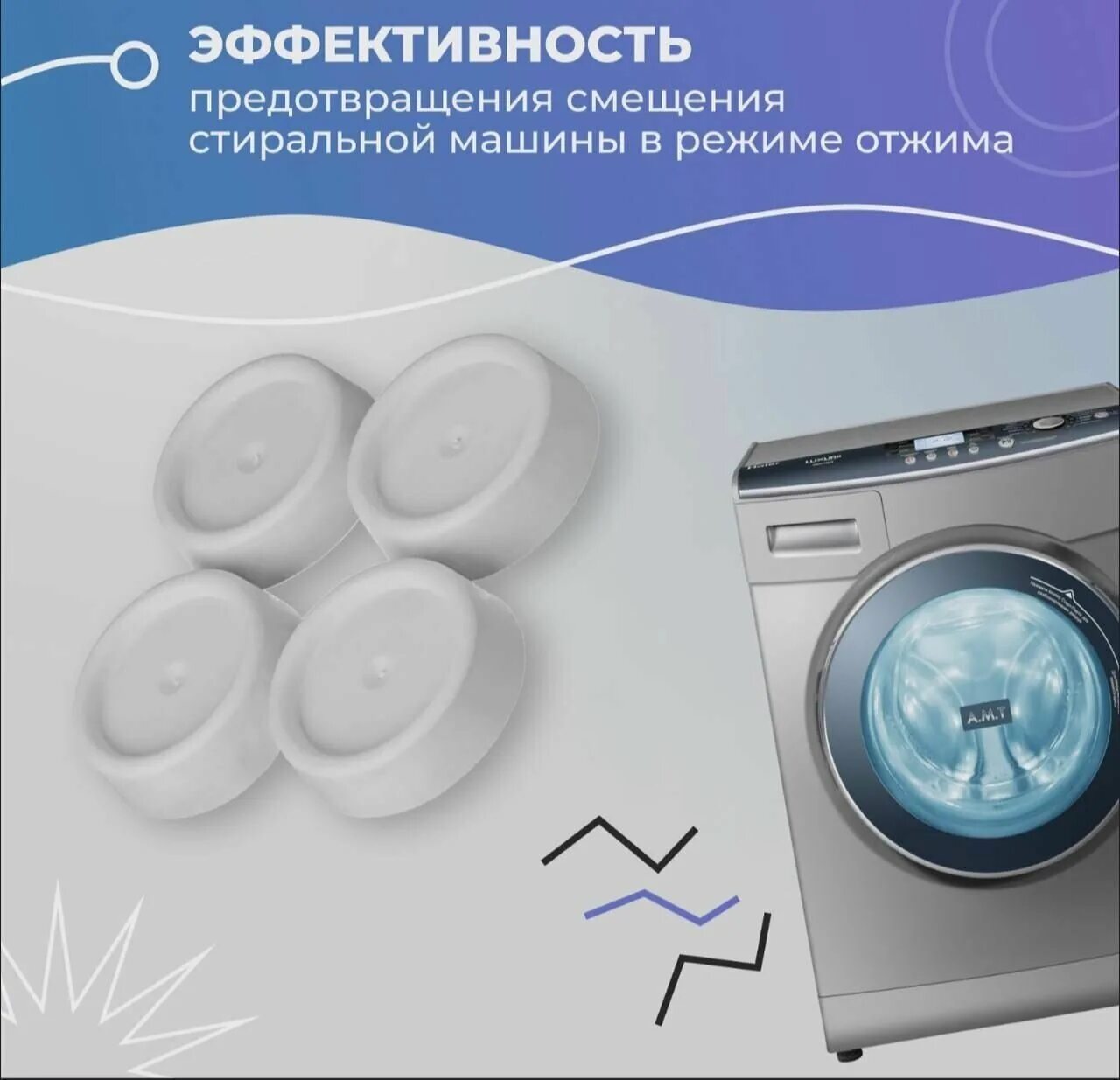 Libra-plast антивибрационные подставки лб-99. Антивибрационные подставки для стиральных машин electrolux. Подставки для ножек стиральной машины gutten gt01. Подставки под стиральную машину антивибрационные. Антивибрационные подставки ультратонкие topperr 3225 4 шт.