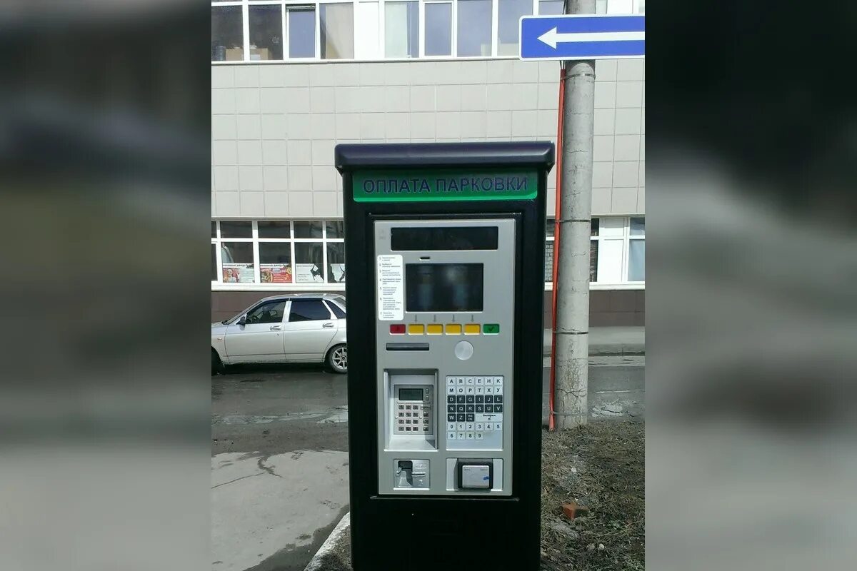 Оплата парковки чебоксары. Платные парковки чебоксары. Оплата парковки чебоксары. Платные парковки чебоксары. Платные парковки чебоксары.