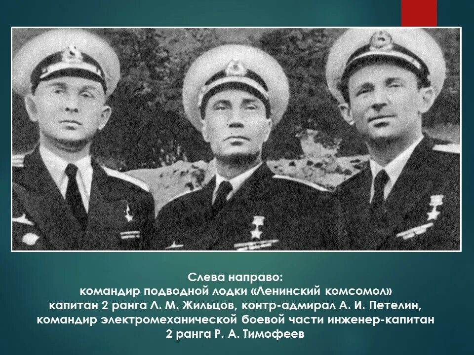 7 2 ранга. 7 2 ранга. Капитан 1 ранга гущин. Крейсера второго ранга типа новик. Ранги и ммр дота 2.