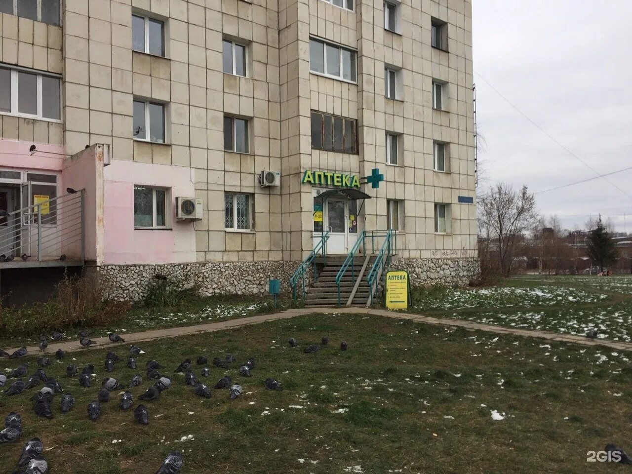 Пермь, ул. Солдатова,42/2. Ушинского 1 пермь аптека планета здоровья. Солдатова 42 2. Солдатова 42 2.