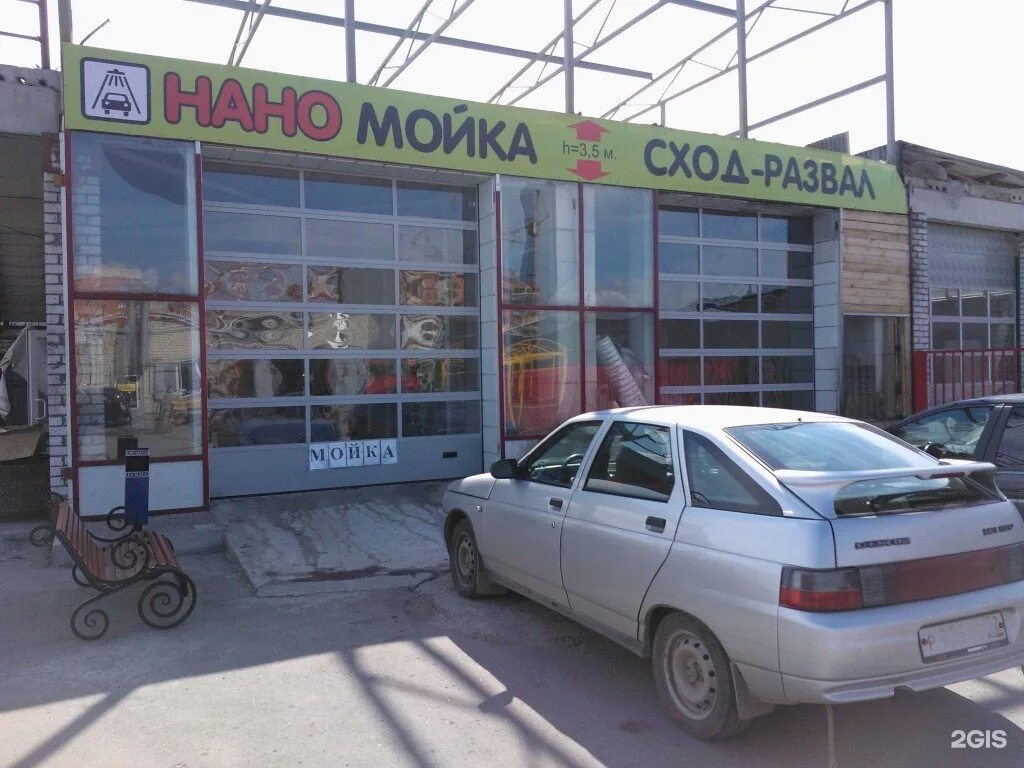 Светофор рязань часы работы. Светофор, рязань, рязанская улица. Светофор рязань магазин низких. Светофор, рязань, рязанская улица. ) светофор.