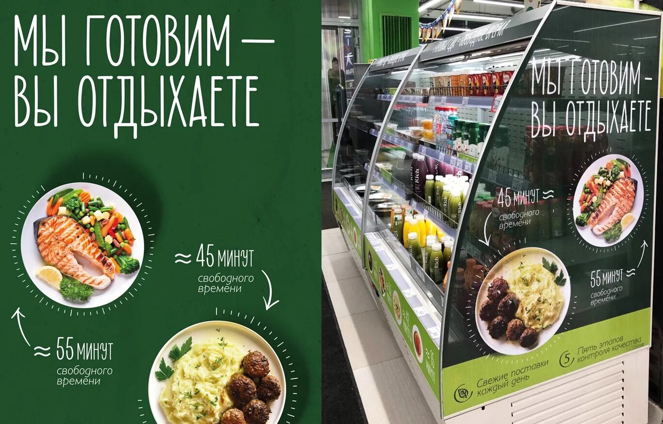 Готовая еда шеф. Перекресток кулинария. перекресток готовая еда. перекресток готовые блюда. готовые обеды перекресток.