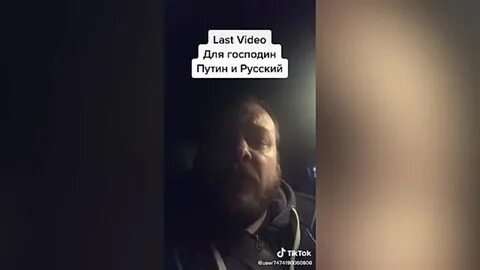 Извинился перед украиной