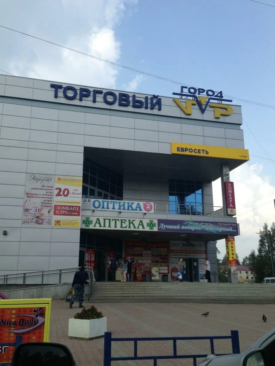 Лента таганская 60 екатеринбург. Торговый центр корона в минске. Освещение в магазине продуктов. Гум гастроном 1. Открытие супермаркета пост.