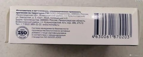Флюстоп таблетки инструкция по применению