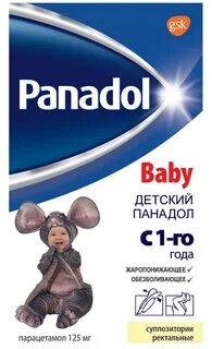Панадол детский