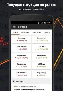 Finamtrade