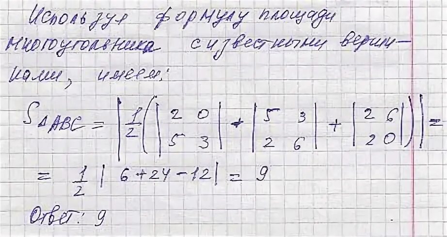 Вычислить 31 3