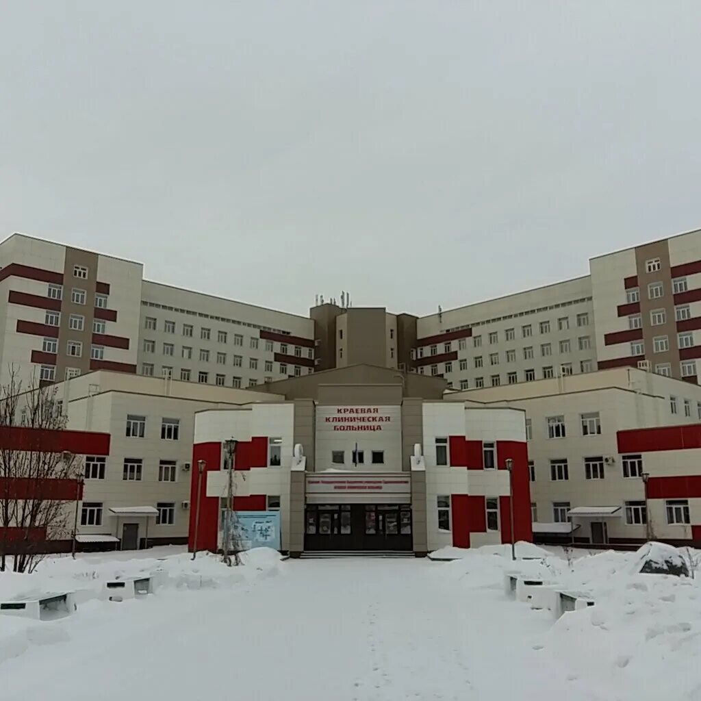 Картинки КРАЕВАЯ ПОЛИКЛИНИКА БАРНАУЛ