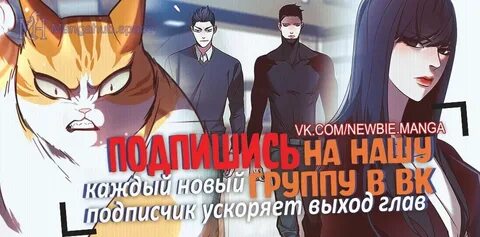 Элисед манга