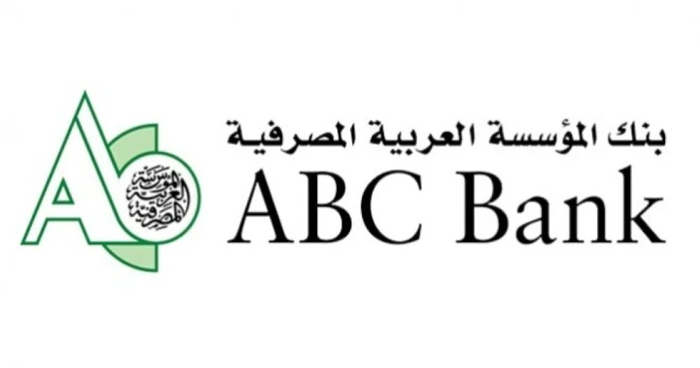 Abc bank. Лого АБЦ банк. ABC Bank logo. Арабский банк.