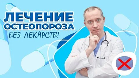 Разумные медицины