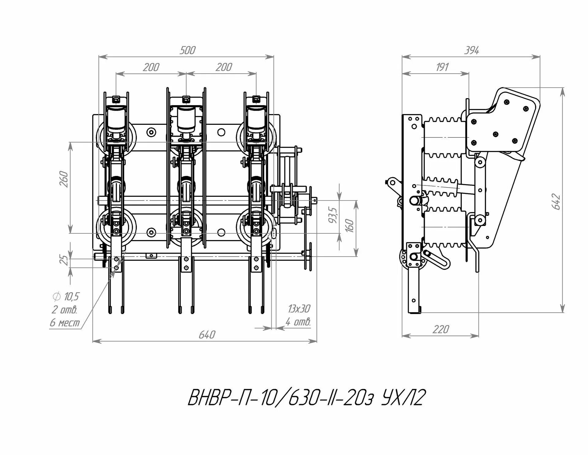 Выбор выключателя нагрузки. Выбор выключателя нагрузки. Параметры выключателя нагрузки. 205. Выключатель нагрузки внап-10/630-20зп у2.