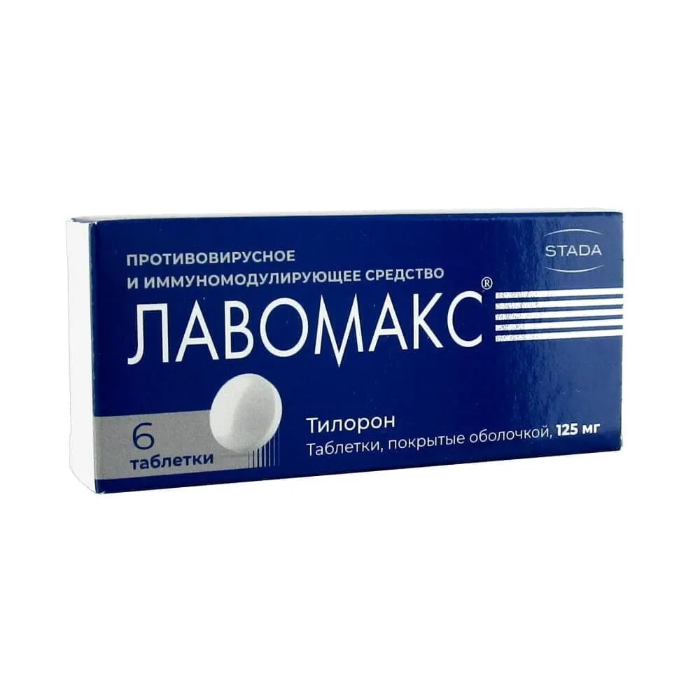Орви какое противовирусное лучше взрослому
