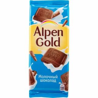 Альпен молочный