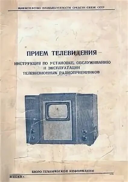 Гаухман л д. Л д гаухман.