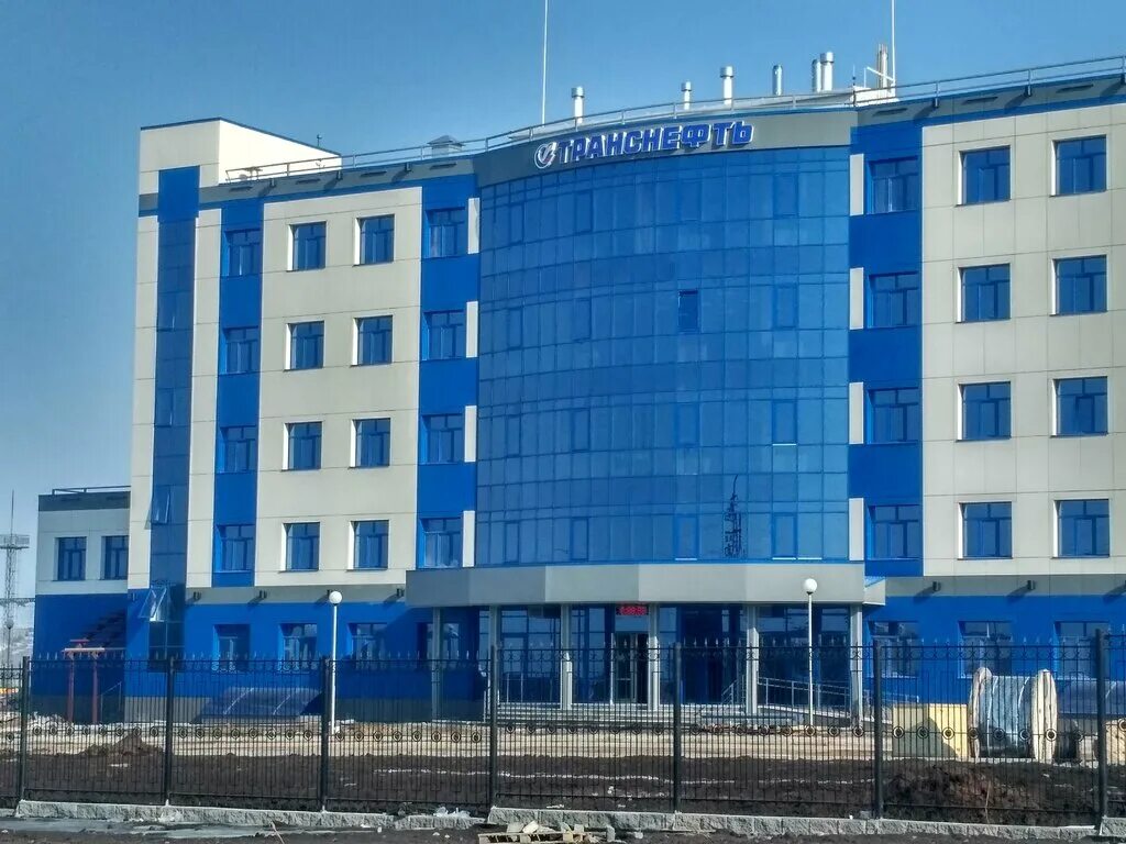 транснефть западно сибирская компания. транснефть урал уфа. дмитриев александр викторович транснефть урал. транснефть урал туймазы. транснефть туймазы вакансии.