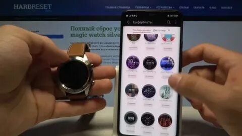 Как установить циферблат на honor watch