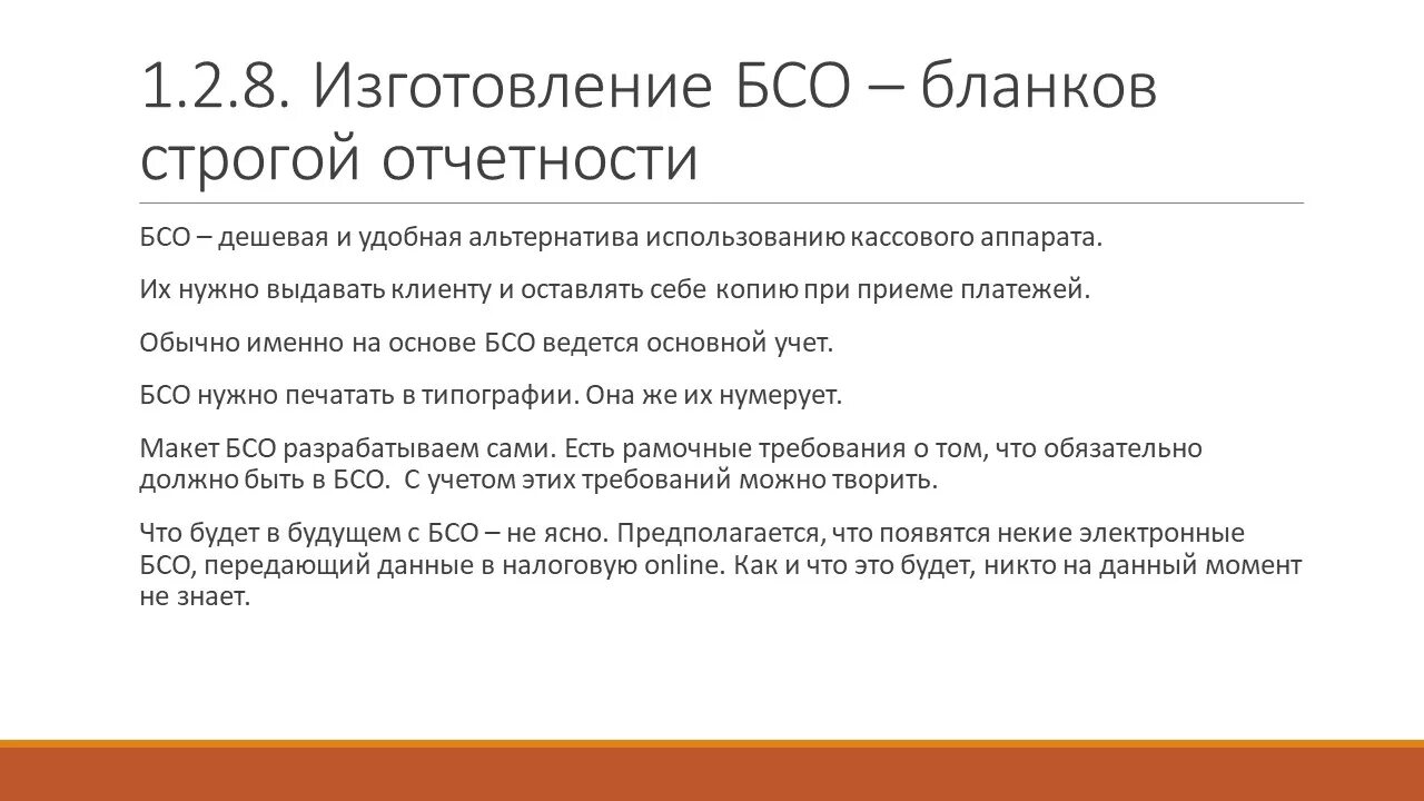 Кодов ОКВЭД. ОКВЭД как выбрать. ОКВЭД для ИП. Выбрать код ОКВЭД. Поменялся оквэд