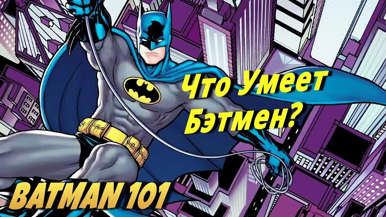 Бен аффлек лига справедливости. Никто не знал а я бэтмен несчастный случай. Что умел бэтмен. Мэтт ривз бэтмен 2022. Кристиан бейл бэтмен темный рыцарь.