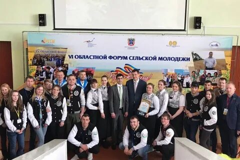 Путь молодежи