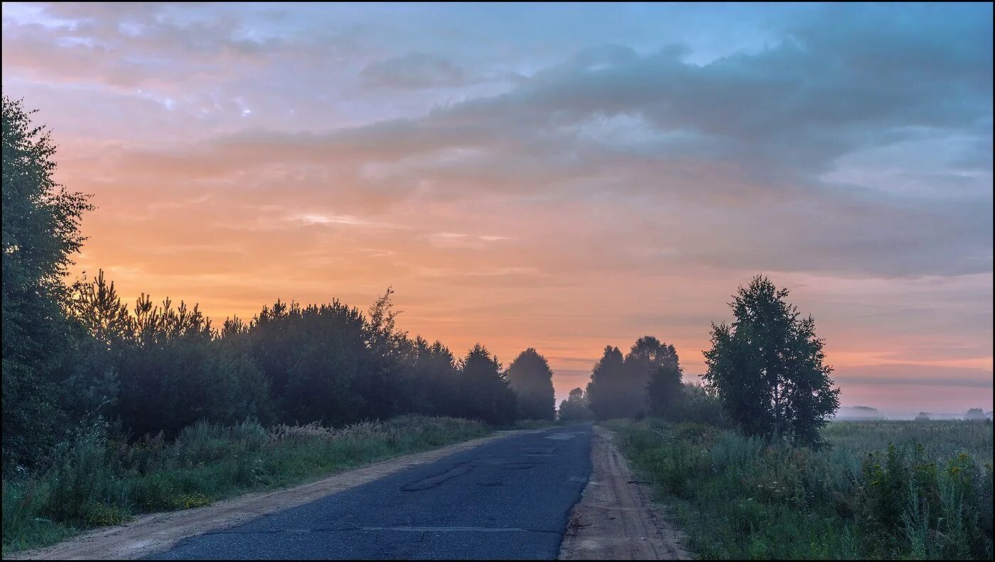 Дорога домой три