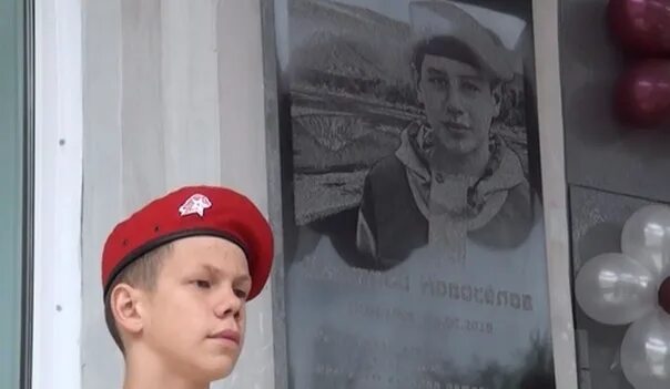 Герой который спас. Герой который спас