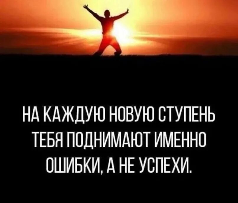 Делай все от тебя зависящее