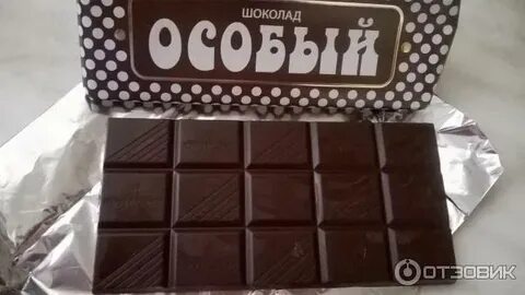 Шоколад особы