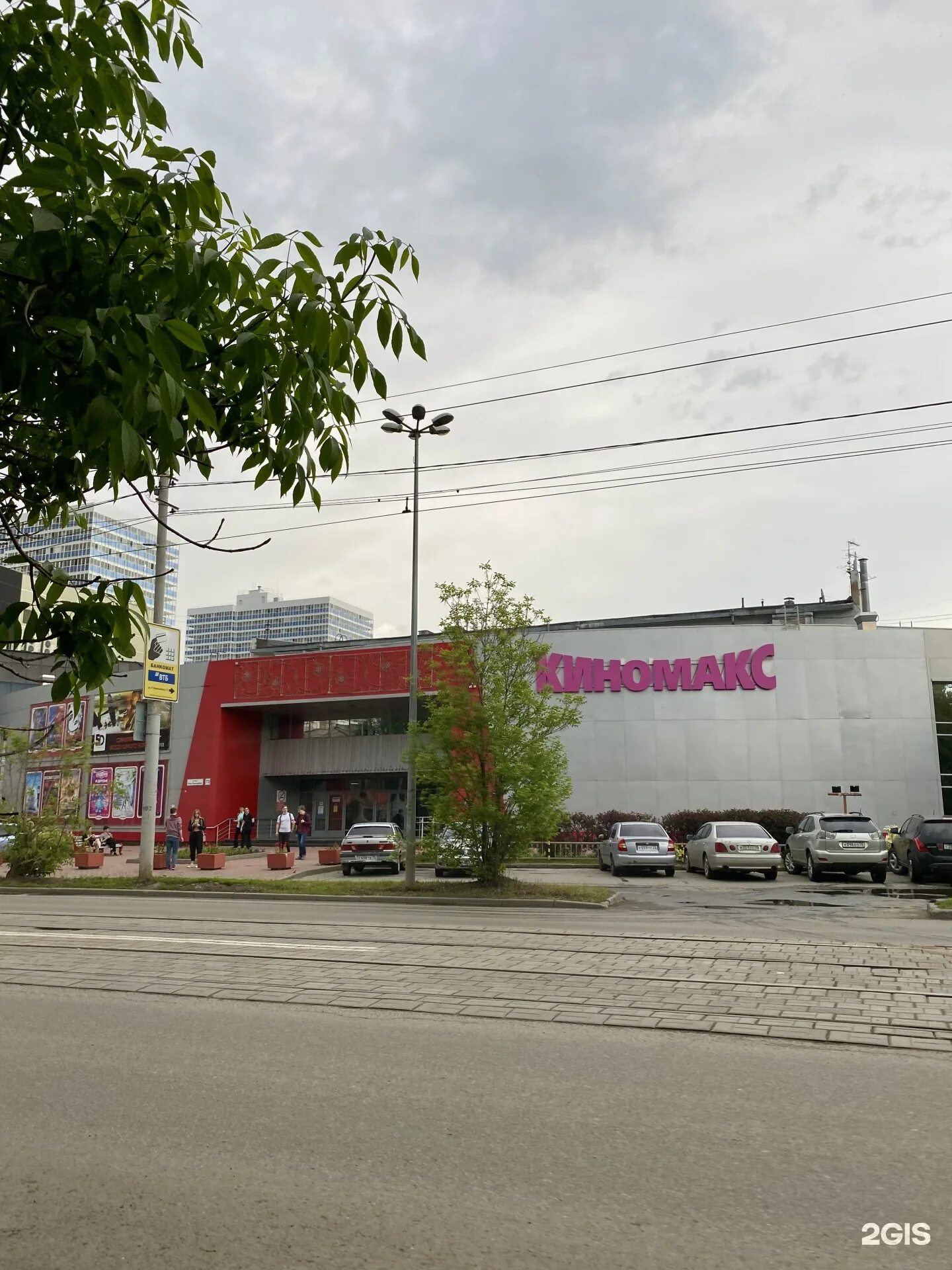Киномакс ул. Розы люксембург 73. Люксембург,17 томск. Томск, ул. Томск, ул.