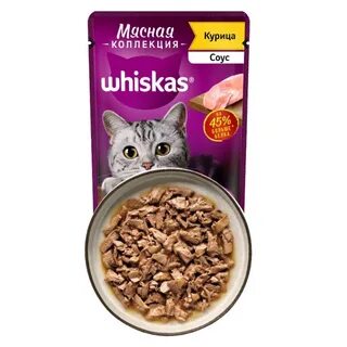 Мясной корм для кошек