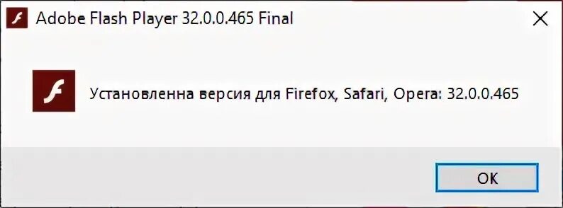 Adobe flash player 32.0. Флеш плеер ошибка. ошибка адоб флеш плеер. адольф флеш плеер. ошибка adobe 19166.