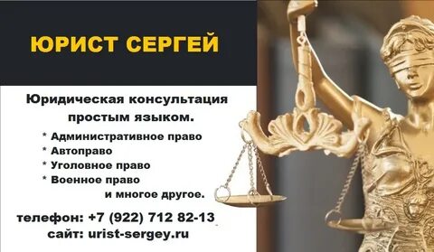 Размер оплаты адвоката