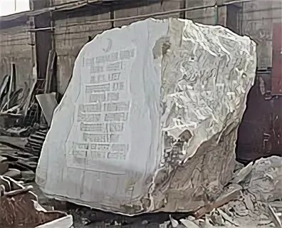 Белый мрамор в блоках. Белый мрамор камень. Глыба мраморной плиты объемом. Глыба мраморной плиты объемом. Глыба мраморной плиты объемом.