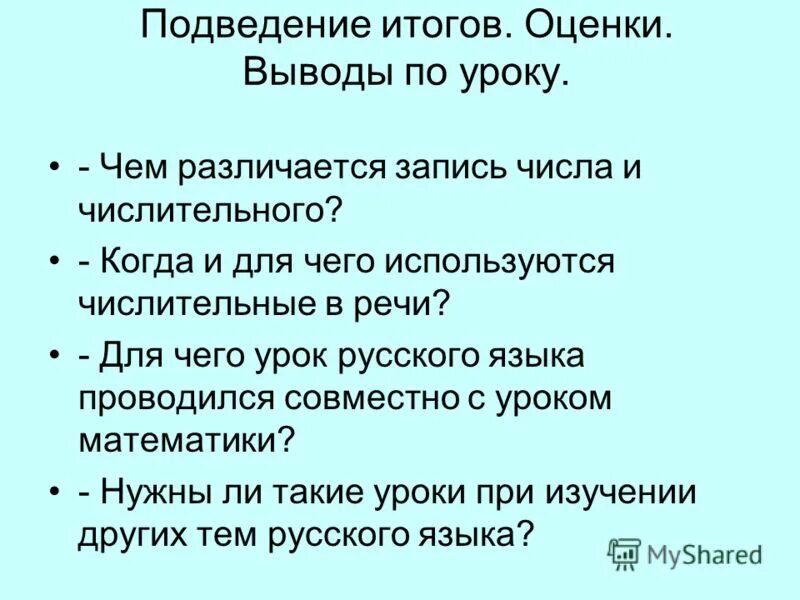 Принципы формирования дел. Записать различать. Записать различать. Несмотря на производный предлог. Записать различать.