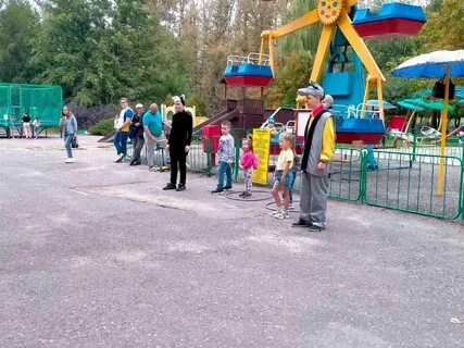 Парк культуры мероприятия
