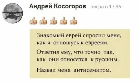 Возненавидели почему е