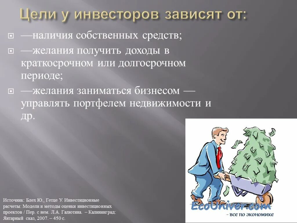 По желанию можно получить. По желанию можно получить