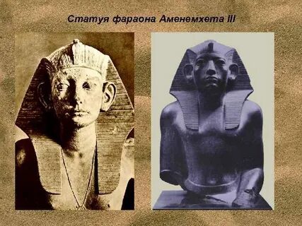 Какие статуи древнего египта вы можете назвать