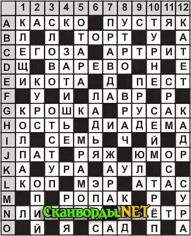 Итальянский сканворд 7 букв