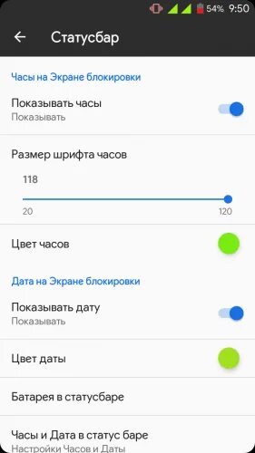 Цвет часов на андроид. Цвет часов на андроид