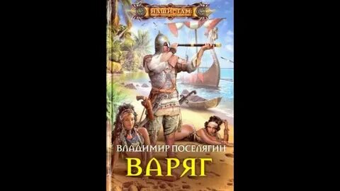 Слушать цикл лишний