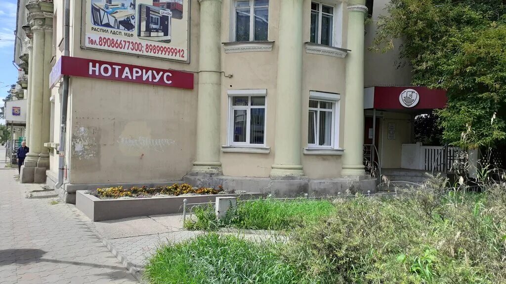 Нотариус ул горького 26 50 фото