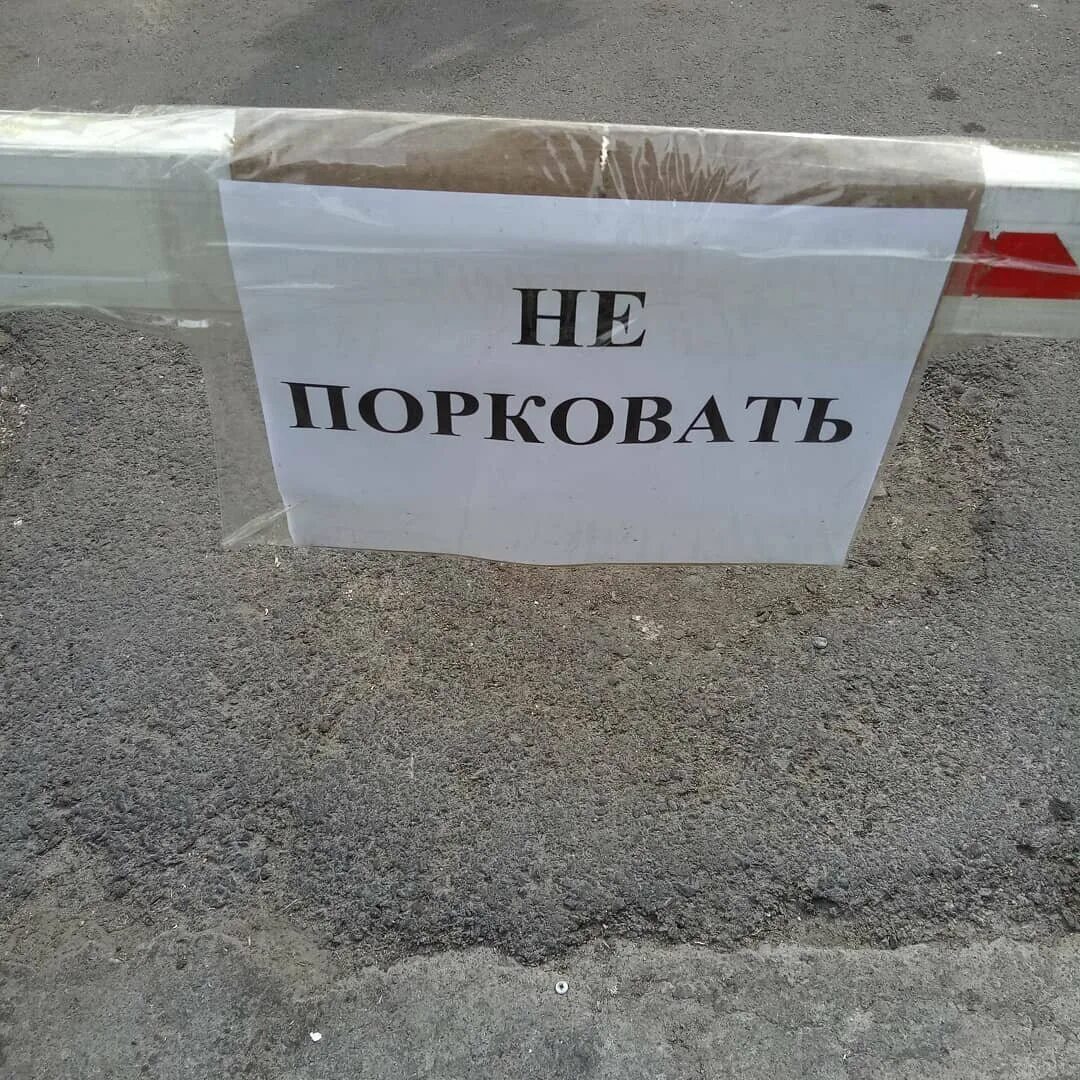 Самые смешные ошибки. Смешные ошибки в объявлениях и рекламе. вывески с ошибками. опечатки в вывесках смешные. объявления с ошибками смешные.