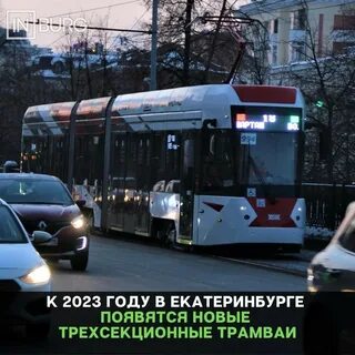 Новости дзен екатеринбург