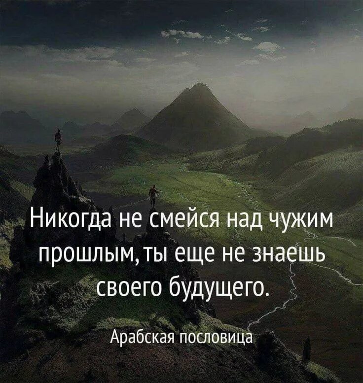 Цитаты мудрости со смыслом. Афоризмы про мудрость. мудрость цитаты. высказывания о мудрости. арабские пословицы.
