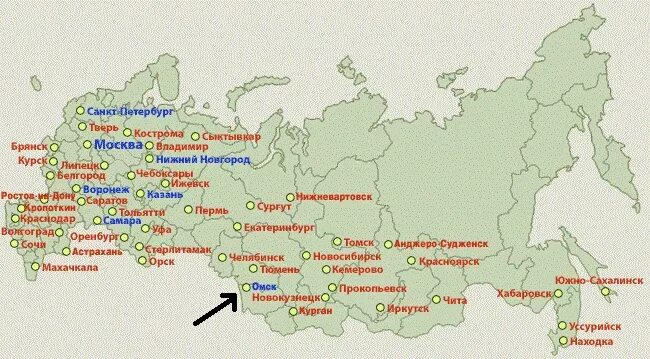 Омск на карте России с городами. Где находится Омск на карте России. Карта России Омск на карте. Челябинск на карте России. Город который начинается на м