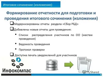 1с соответствие получить